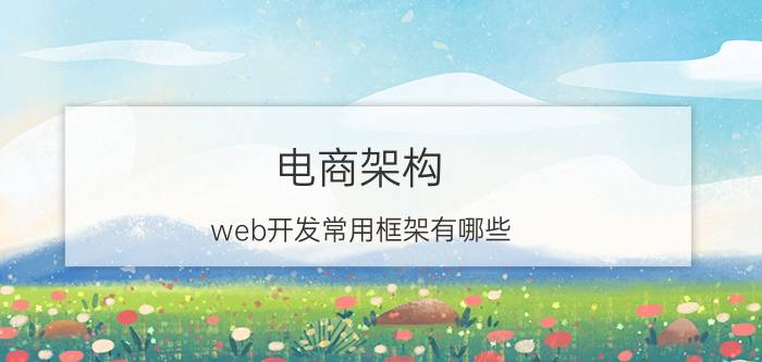 seo是什么意思 SEO在2020年还值得做吗？怎么做？